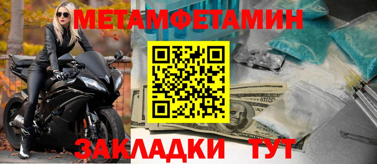 АМФЕТАМИН  Вход с VPN  Барабинск  Амфетамин Premium 