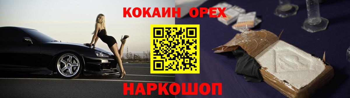 Cocaine VHQ  Вход с VPN  Барабинск  Cocaine  Кокаин Колумбийский 