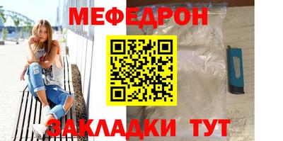 метадон Нарткала