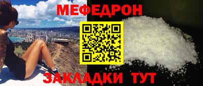 мескалин Наро-Фоминск