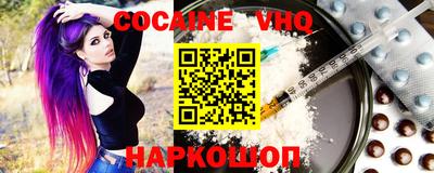 героин Нальчик
