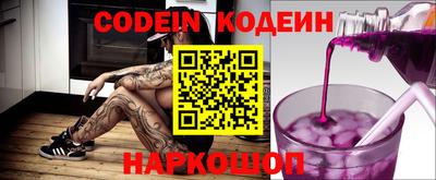мескалин Наро-Фоминск