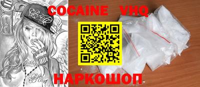 мескалин Наро-Фоминск