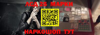 мескалин Наро-Фоминск