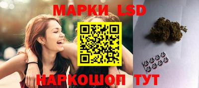 мескалин Наро-Фоминск