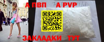 мескалин Наро-Фоминск