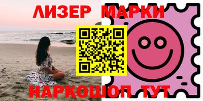 мескалин Наро-Фоминск