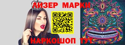 метадон Нарткала