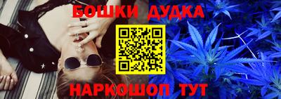 мескалин Наро-Фоминск