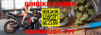 мескалин Наро-Фоминск