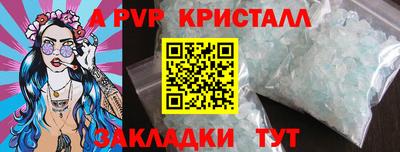 мескалин Наро-Фоминск