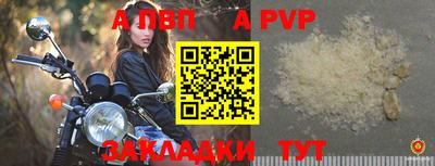 метадон Нарткала