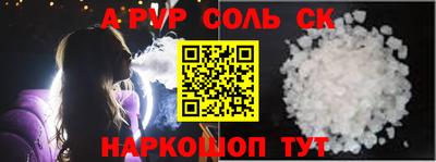 метадон Нарткала