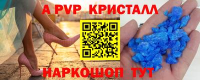 мескалин Наро-Фоминск
