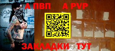 мескалин Наро-Фоминск