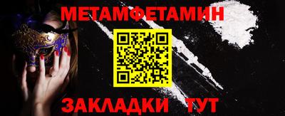 мескалин Наро-Фоминск