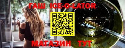 мескалин Наро-Фоминск