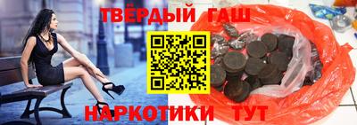 мескалин Наро-Фоминск