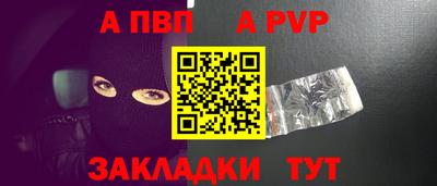 мескалин Наро-Фоминск