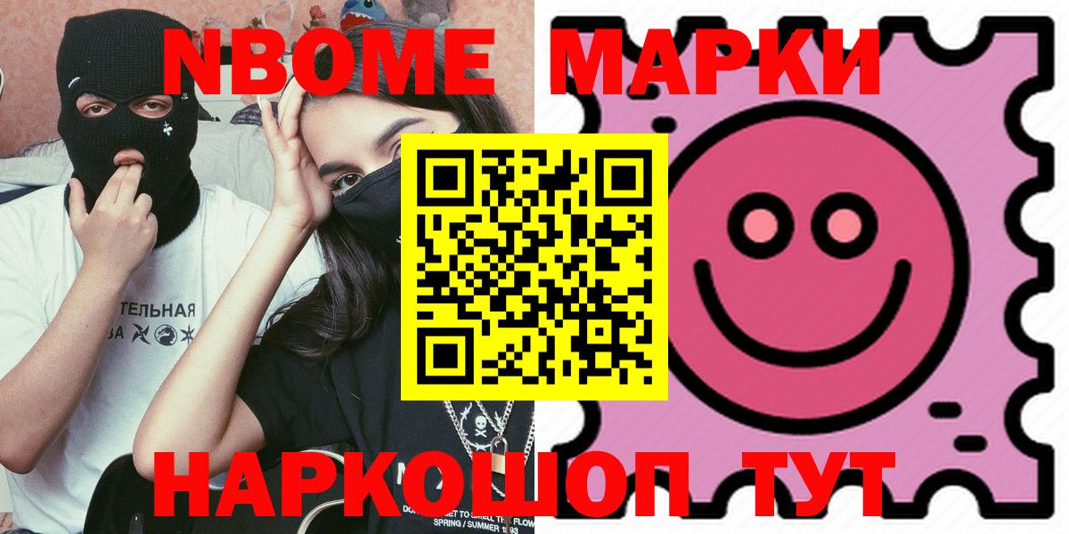 Барабинск  Лсд 25 экстази  Вход с VPN  LSD-25 экстази ecstasy  LSD-25 экстази кислота 
