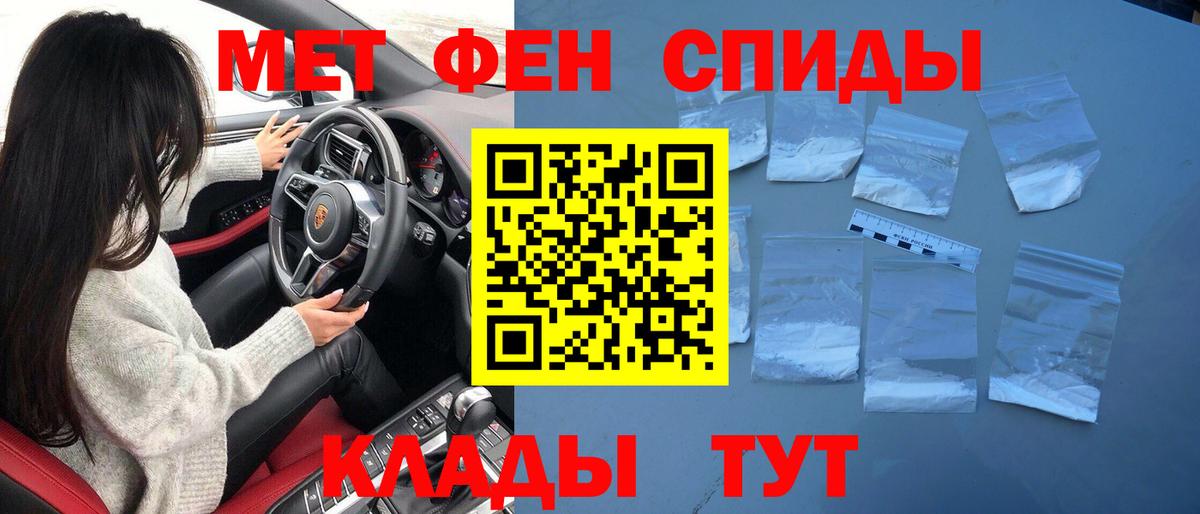  COCAIN Барабинск
