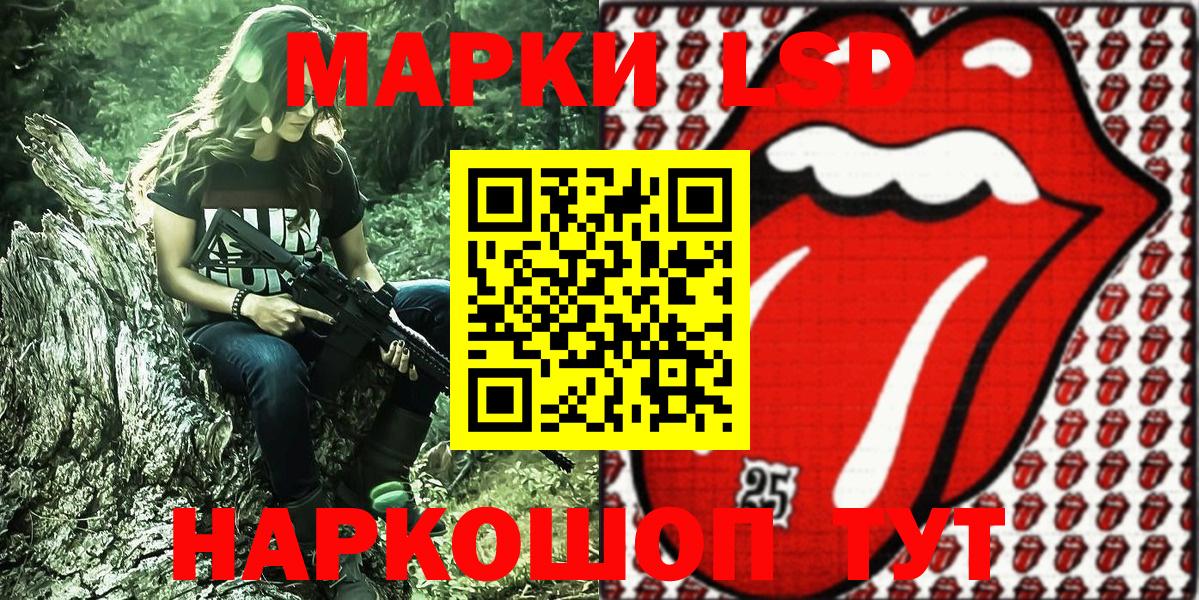 Марки 25I-NBOMe 1,5мг  Марки 25I-NBOMe  Вход с VPN  Барабинск  Марки 25I-NBOMe 1,5мг 