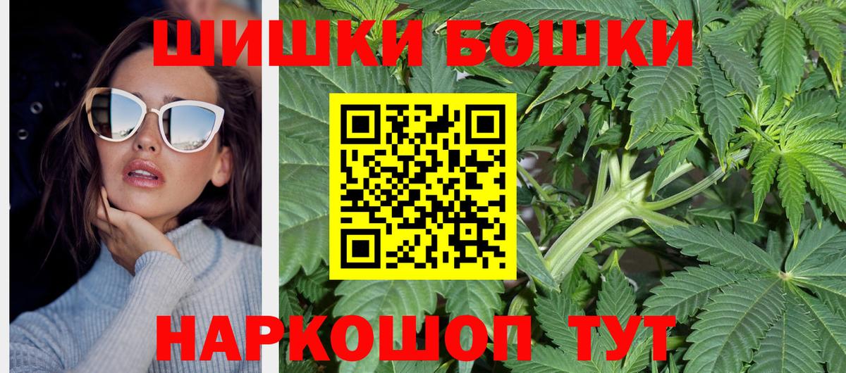 Конопля марихуана  МАРИХУАНА конопля  Барабинск  Каннабис марихуана  Вход с VPN 
